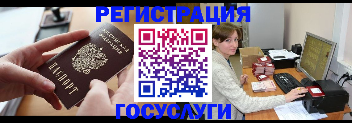 временная регистрация собственник в Михайловске