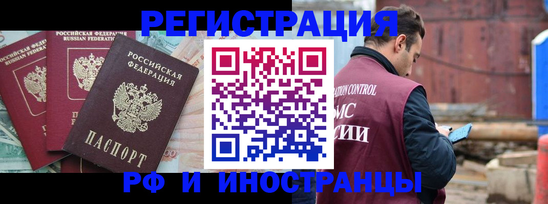 временная регистрация госуслуги в Михайловске